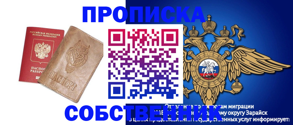 временная регистрация госуслуги в Ялуторовске