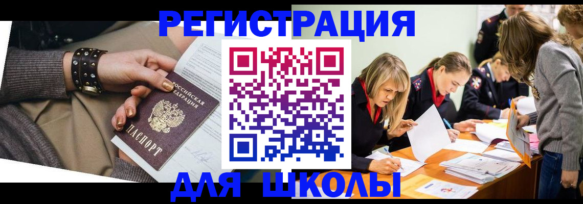 прописка от собственника в Ялуторовске